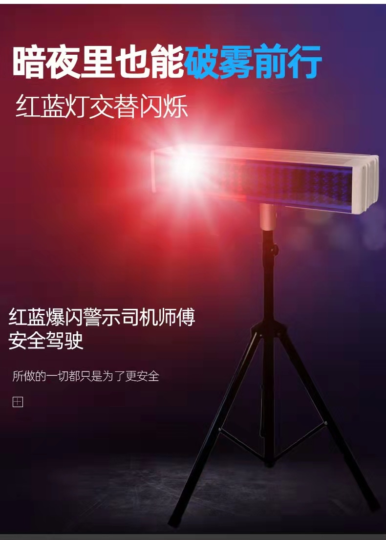 南昌南昌爆闪灯厂家直销