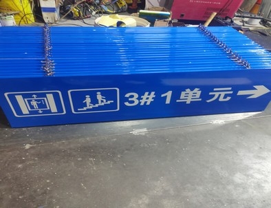 南昌南昌单元指示灯箱