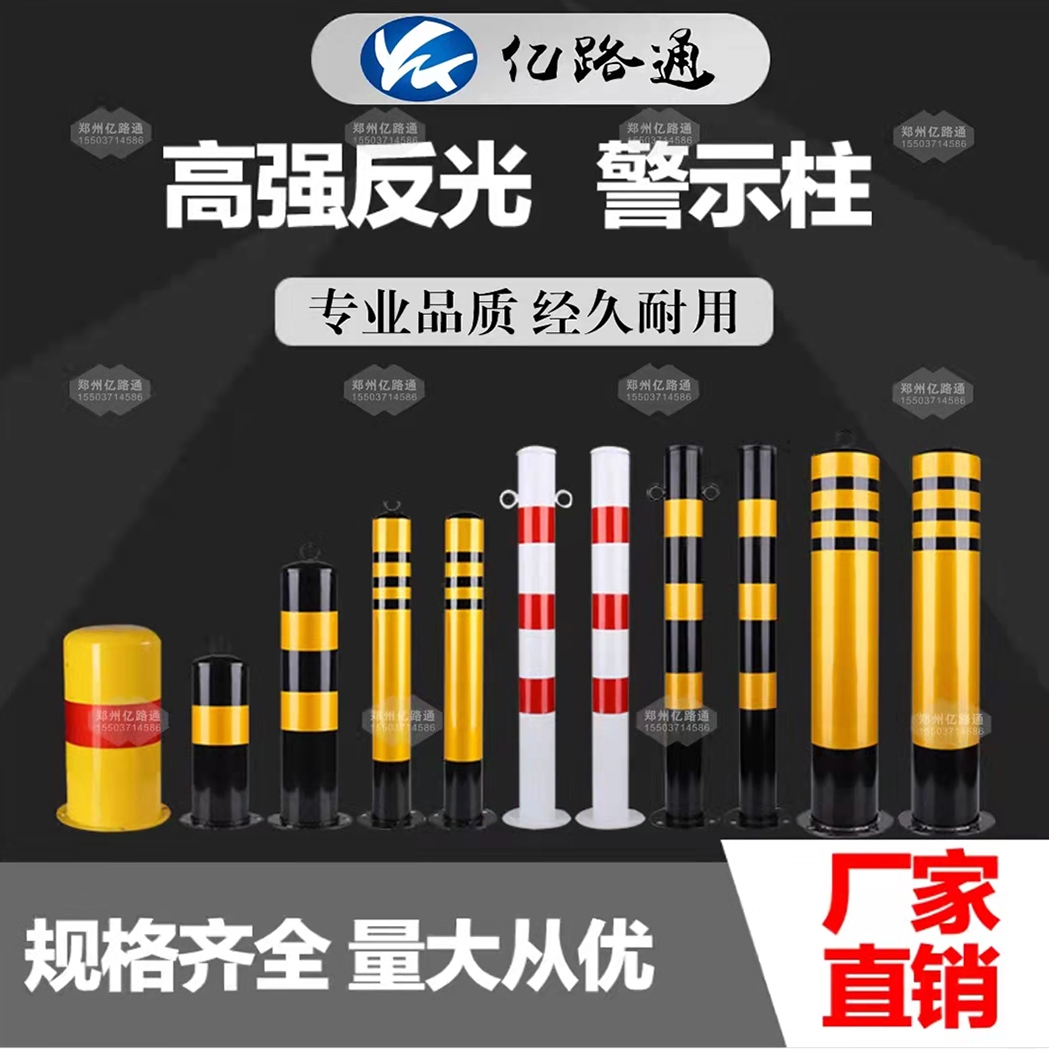 南昌南昌警示柱厂家直销
