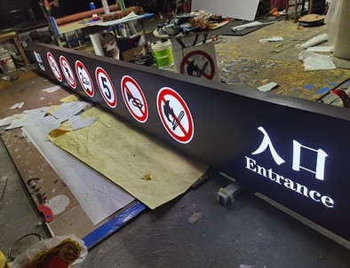 南昌南昌龙门牌灯箱厂家