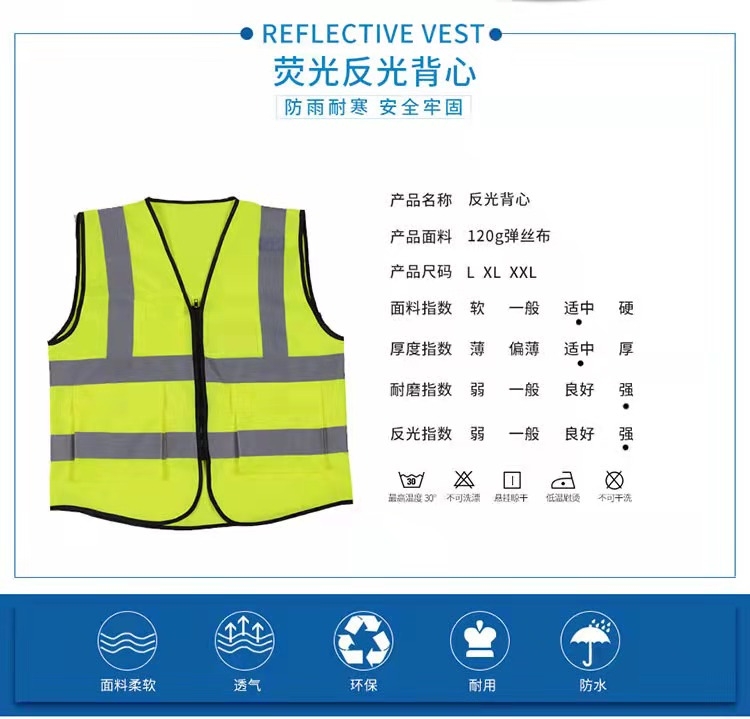 南昌南昌反光衣厂家直销