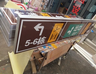 南昌南昌铝板灯箱