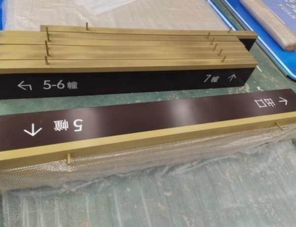 南昌南昌小区停车场灯箱